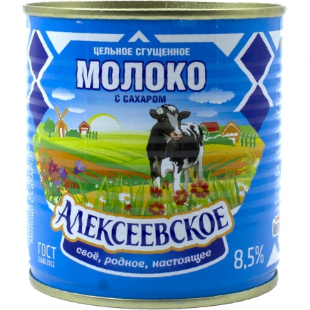 Молоко сгущенное цельное  Алексеевское 8,5% 380г