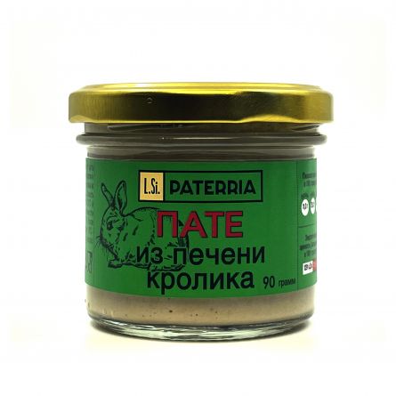 Пате из индейки с итальянским трюфелем Paterria 90г