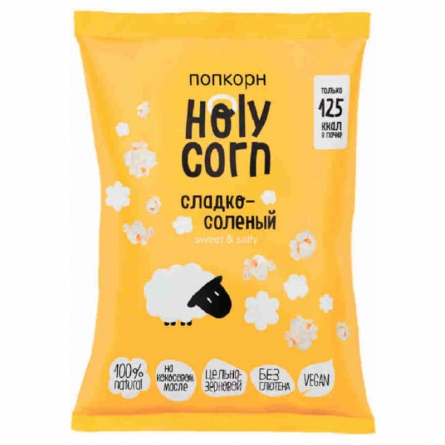 Попкорн Holy Corn 