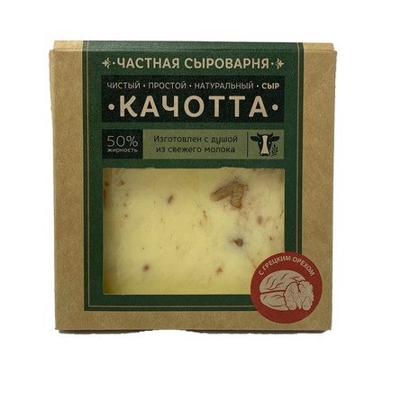 Сыр Качотта с грецким орехом 260г
