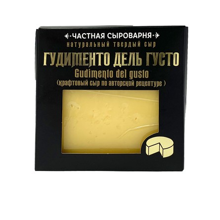 Сыр твердый Гудименто дель Густо130г