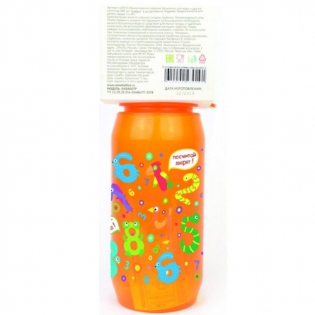 Бутылка для воды Цифры оранжевая КК0219 400мл