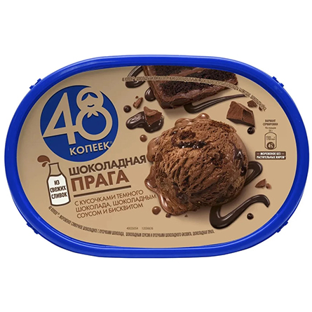 Мороженое 48 копеек Шоколадная Прага ванна 432г