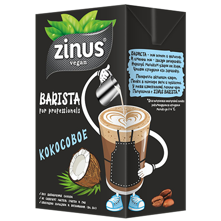 Молоко альтернативное кокосовое без лактозы 2% Zinus 1л