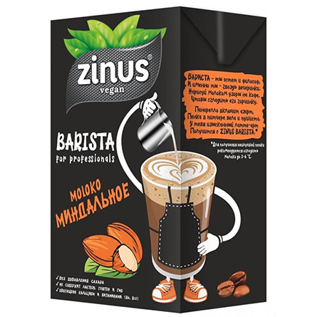 Молоко альтернативное миндальное без лактозы 2% Zinus 1л