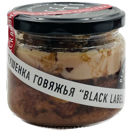 Говядина тушеная Black Label BeefZavod