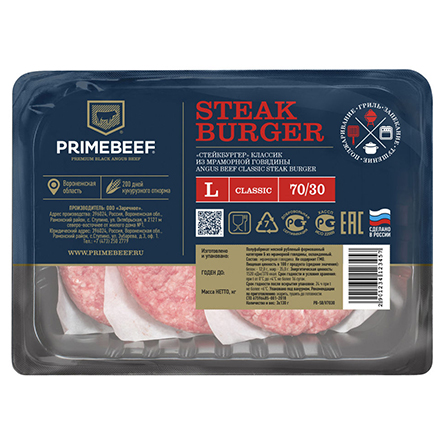 Котлеты из мраморной говядины Стейкбургер-классик 2шт Primebeef 390г