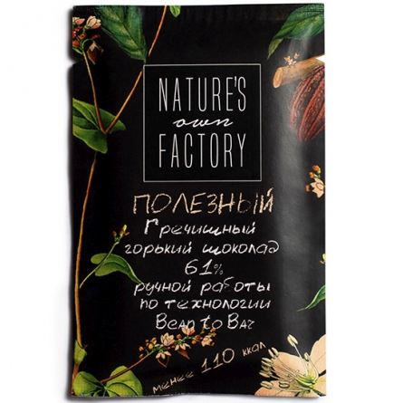 Шоколад гречишный Natures Factory горький 20г