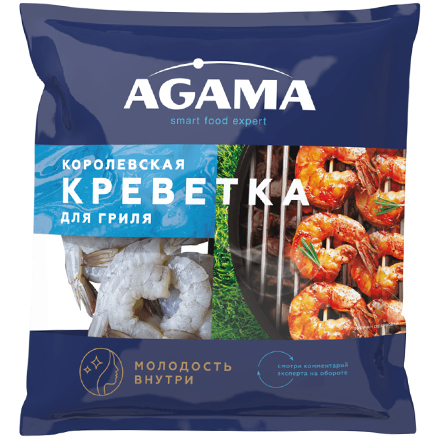 Креветки Королевские для гриля Agama 850г