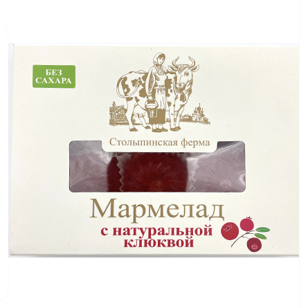 Мармелад с натуральной клюквой без сахара Столыпинская Ферма 200г