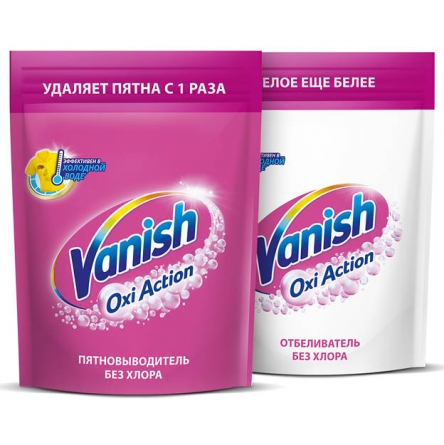 Пятновыводитель Vanish Oxi Action, для цветных и белых тканей 500г