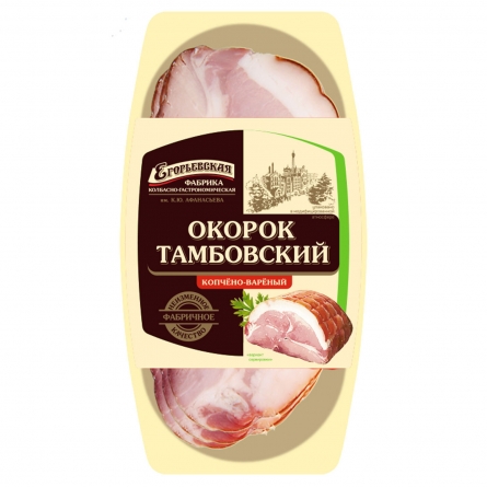Окорок по-тамбовски Егорьевская фабрика 180г