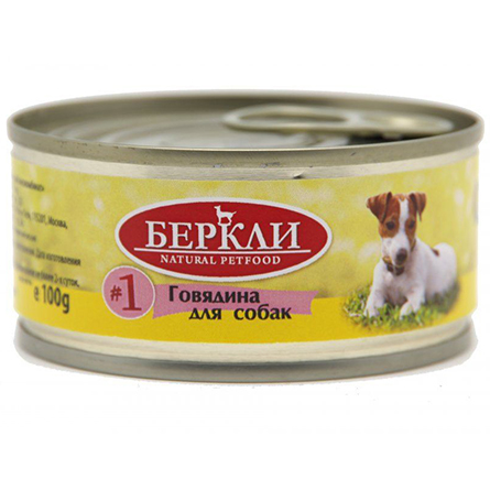Консервы для собак Berkley с говядиной 100г