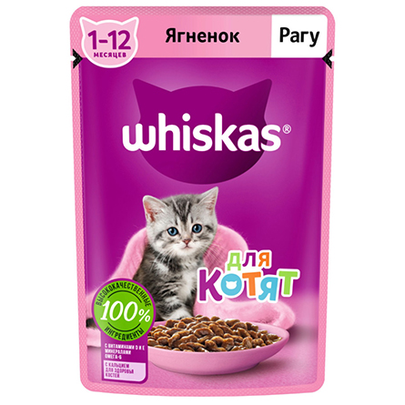 Влажный корм для котят Whiskas рагу с ягненком 75г