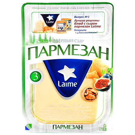 Сыр Laime Пармезан 40% 200г