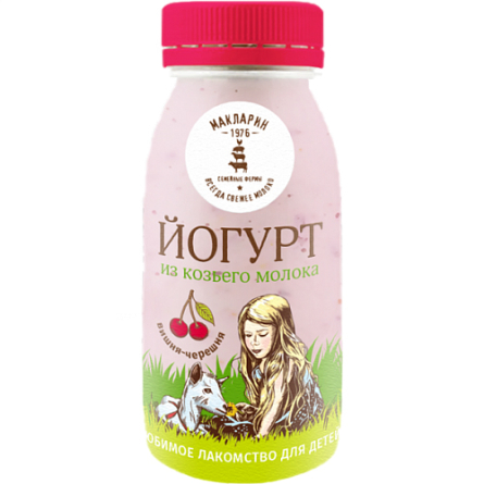 Йогурт питьевой из козьего молока 2,8% вишня-черешня Макларин 150г