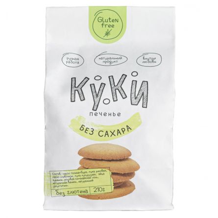 Печенье без глютена, без сахара Куки 210г