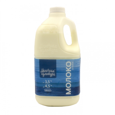 Молоко 3,5% - 4,5% Молочная культура 1800мл
