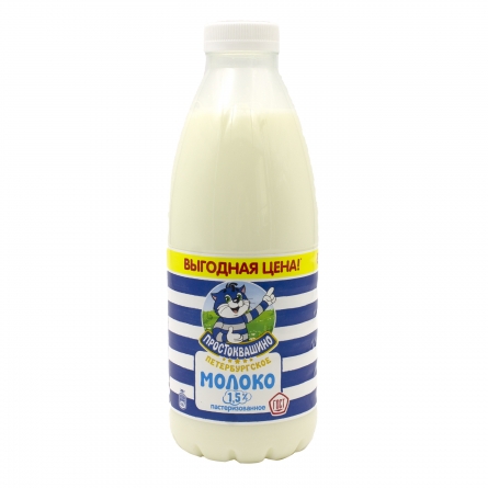Молоко Простоквашино 1,5% 930мл