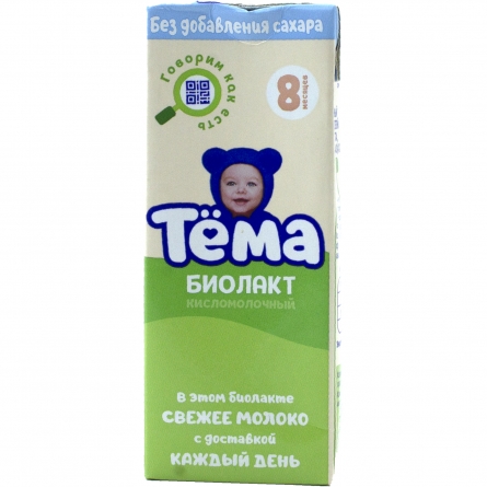 Биолакт Тема без сахара 3,4% 206г