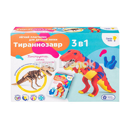 Набор для детской лепки из легкого пластилина Тираннозавр ТА1703
