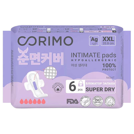 Прокладки гигиенические Corimo Night Intimate pads XXL 33,8см 6шт