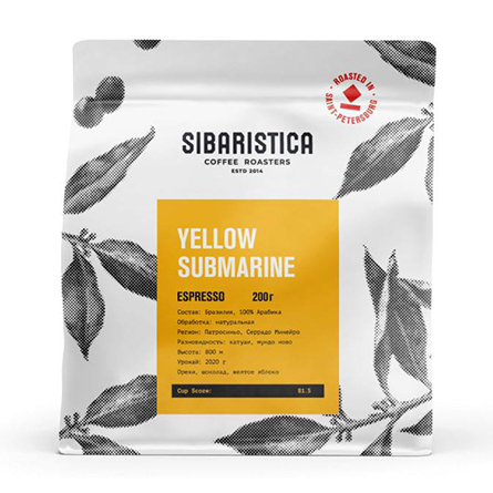 Кофе в зернах Yellow Submarine SIBARISTICA 200г