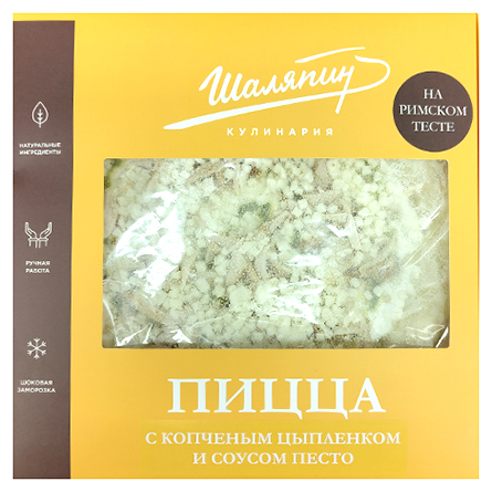 Пицца с копченым цыпленком и соусом песто 440г