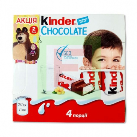 Шоколад Kinder Chocolate 50 г