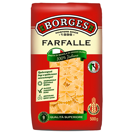 Макаронные изделия Borges Farfalle 500г