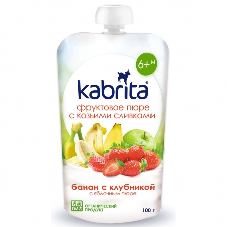 Пюре Kabrita на козьих сливках  банан яблоко клубника 100г