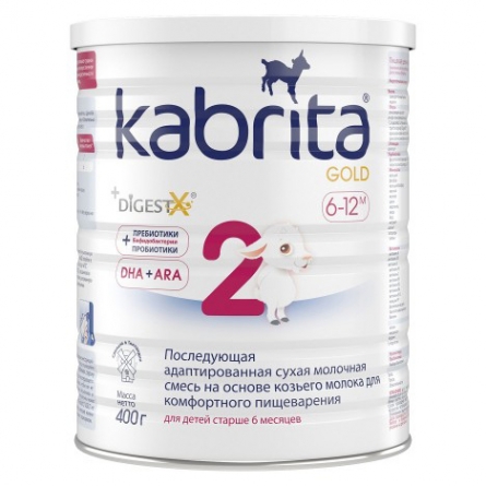 Смесь Kabrita 2Gold на козьем молоке 400г