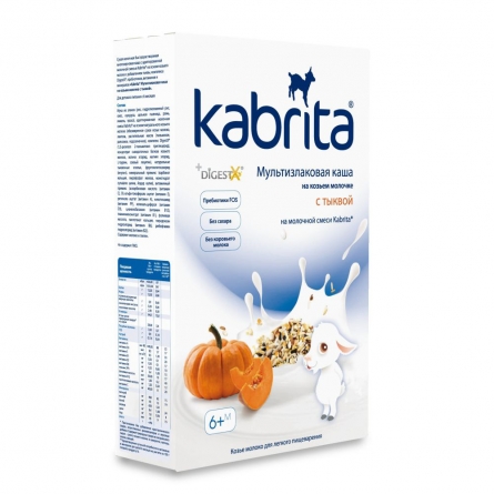 Каша молочная мультизлаковая Kabrita на основе козьего молока с тыквой 180г